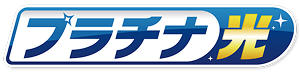 プラチナ光ロゴ