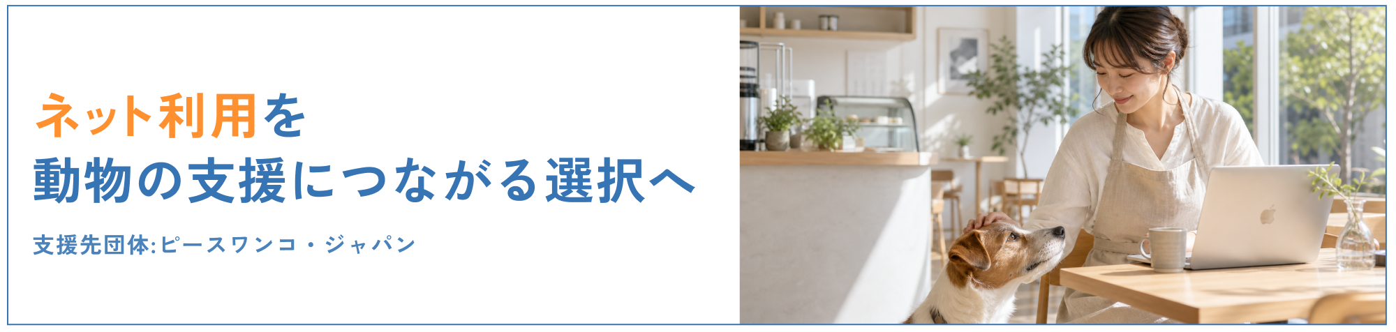 フレッツ光のご契約がないお客様