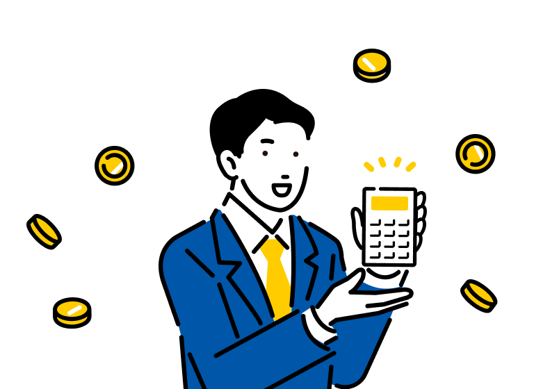 基本料金を「ゼロ」に